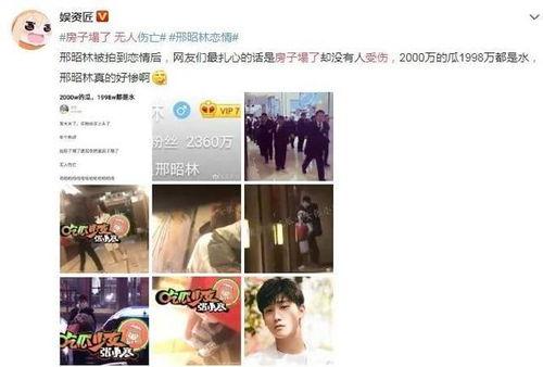 娱乐圈爆料是真实吗吗,真相还是谣言？