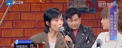 娱乐圈大型吃瓜群众,揭秘明星背后的秘密与八卦