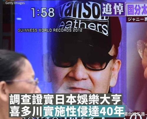 日本娱乐圈爆料事件是什么,揭秘明星隐私与舆论风暴