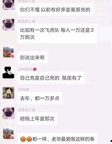 新闻爆料王冕是谁的儿子,揭秘我国知名企业家背后的儿子身份