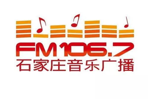 石家庄音乐广播爆料视频,揭秘热门音乐幕后故事
