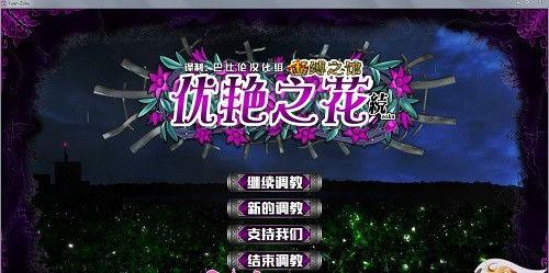 优艳花在线观看,在线观看，揭开神秘花界的奇幻之旅